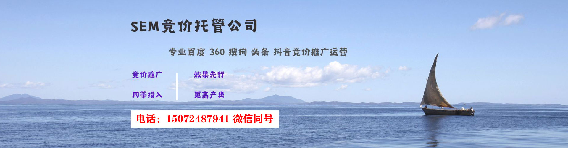 普陀信息流推广