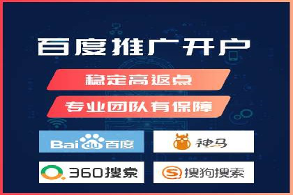 SEM代运营托管公司案例剖析