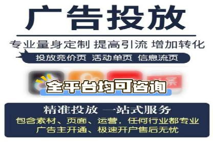案例解析：SEM推广竞价代运营助力品牌知名度提升